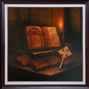 Alternative view of The Garima Gospels